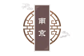 江苏13市面向全国退役军人免费景区目录！图片