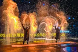 北京欢乐谷惊奇潮玩节开幕图片