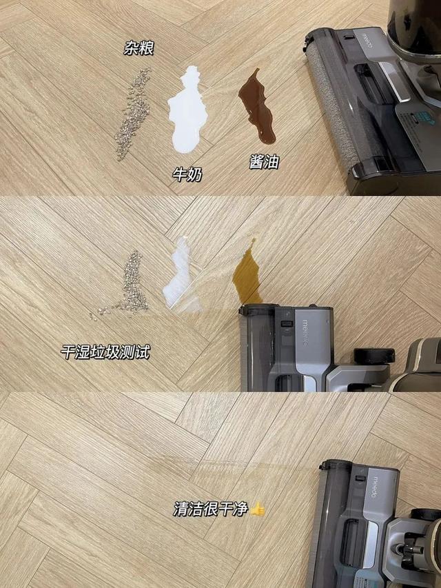 第一批买洗地机的用户们，为什么都沉默了……