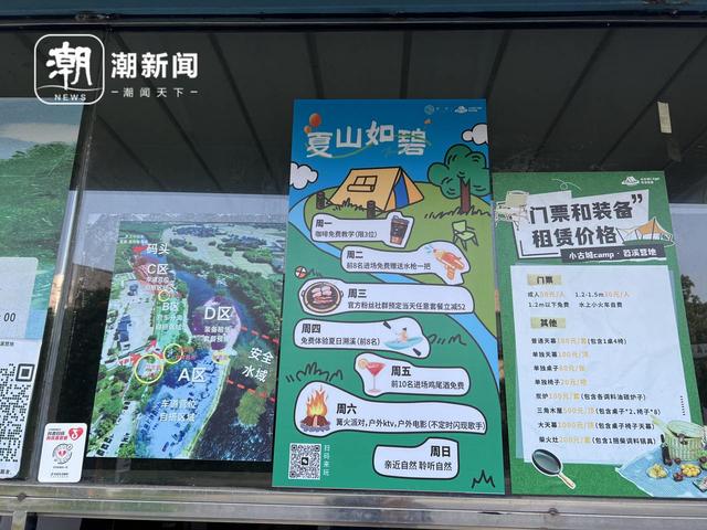 遇见小古城丨大樟树下“议”出农文旅融合新范式