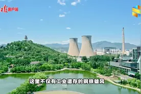 北京号带你逛北京 | 打卡首钢园三高炉观景台图片
