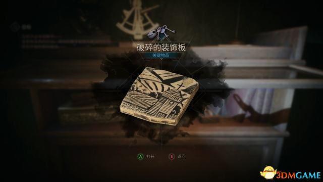 《鬼屋魔影》重制版图文全攻略 全章节流程解密全物品收集攻略