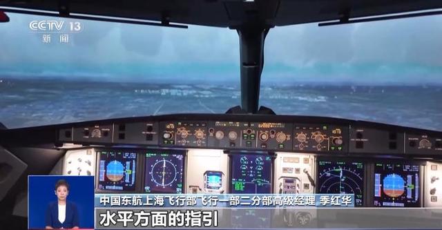 雷雨多发季 航班如何安全飞行？带你了解机场的“最强大脑”→