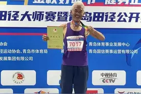 热闻|青岛71岁“硬核大爷”连拿5块金牌并破百米纪录，未来还想参加亚洲田径大师赛图片