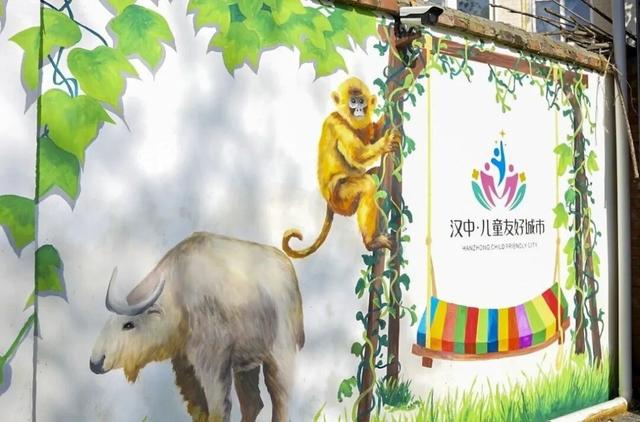 汉中遛娃新地标！就在→