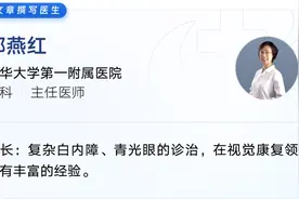 眼睛痒不停？了解结膜炎的秘密，轻松摆脱困扰！图片