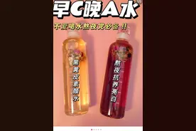 喝下去的“健康”有套路！网红养生饮品配方不宜跟风模仿图片