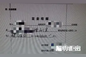 父母未经授权在购房合同上签署子女名字，购房合同是否有效？图片