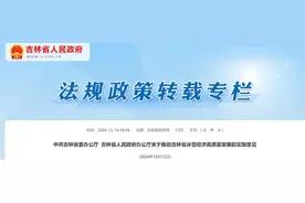 吉林省重要发布！将冰雪运动纳入中考测试选项……图片