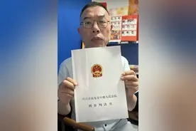 人贩子一审被判死刑 被拐孩子父亲“雷公”索赔1元：要一个情感交代图片