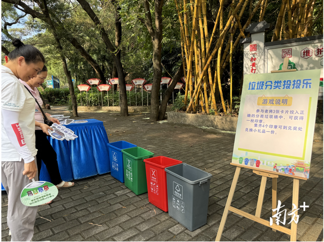 边走边学！清新这场垃圾分类徒步活动好玩又有料