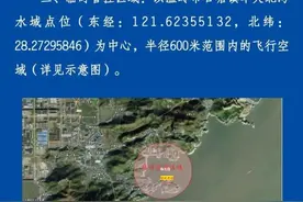刚刚明确！台州知名景区官宣：封闭！禁行！图片