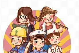 长白山公安局交管支队发布2025年“五一”小长假期间道路交通安全“两公布一提示”图片