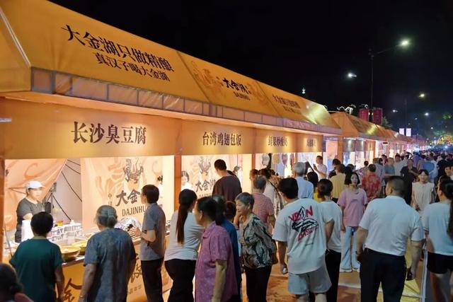 双节去哪玩？“泰宁晚茶”大金湖精酿啤酒双节美食嘉年华来袭，解锁消费新玩法
