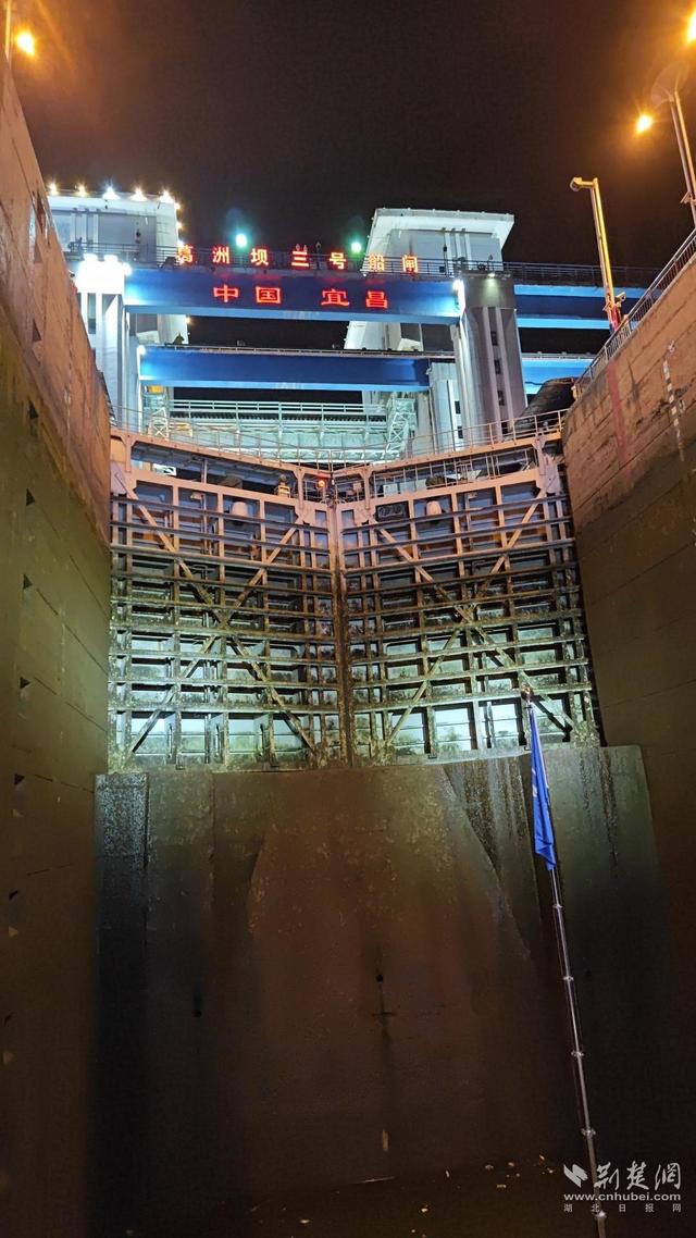 活力中国调研行｜登上全球载电最大纯电游船，体验葛洲坝过闸：8分钟抬水22米