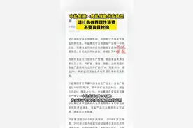 日本核污染水排海，需要囤盐吗？海鲜还能吃吗？图片