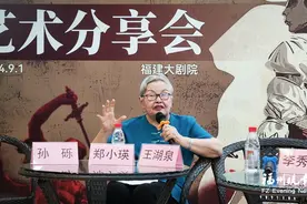95岁郑小瑛携歌剧《托斯卡》来福州图片