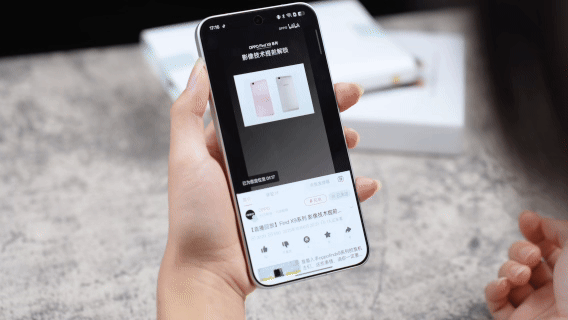 首发ColorOS 16，OPPO Find X9系列带来持久流畅体验