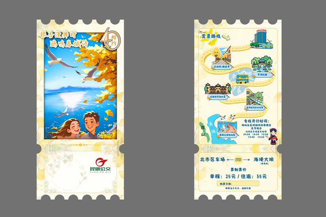 昆明冬日限定浪漫！坐着双层巴士赏银杏、观红嘴鸥，还能经过这些著名景点→