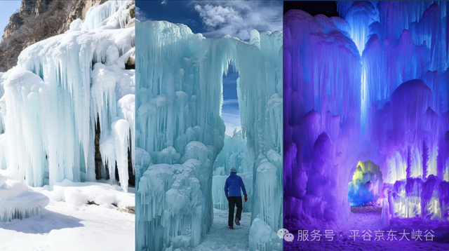 出片率100%！北京震撼冰瀑奇观上线，游客慕“冰”而来