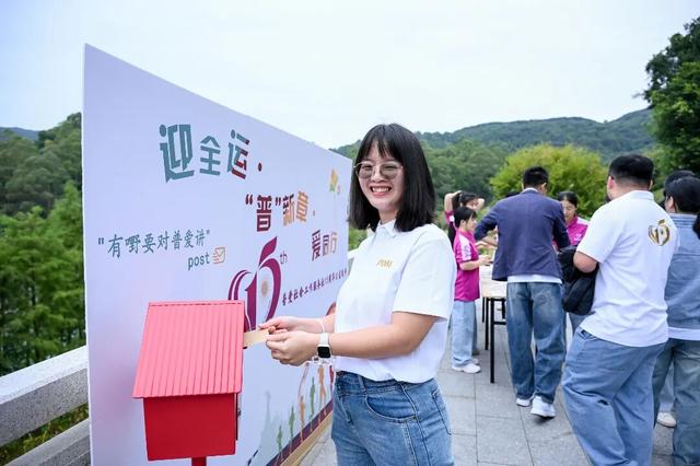 广州市普爱社会工作服务社 | 迎全运·“普”新章·爱同行，普爱成立15周年公益徒步暨“十五五”规划建议文件精神共学活动圆满举行