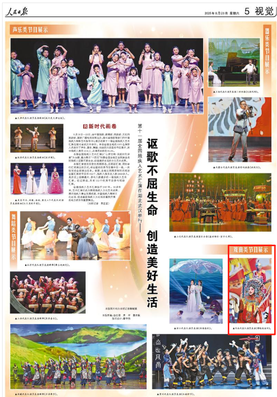 央媒看河南 | 关注河南博物馆 高温天气等内容