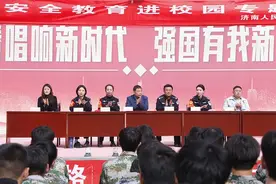 警花宣讲团又双叒叕开课了~！图片