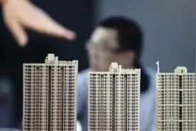 “零首付”购房不等于“零代价”图片