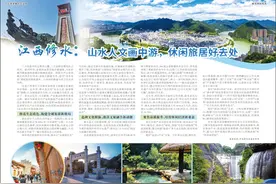 江西修水：山水人文画中游，休闲旅居好去处图片