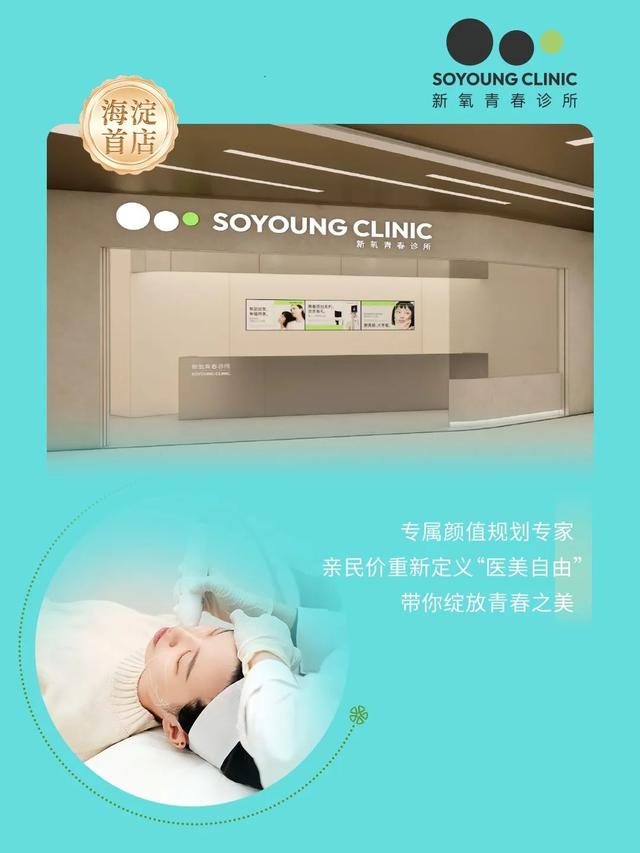 周末“逛吃”好去处，北京这些新商场让你嗨翻天！