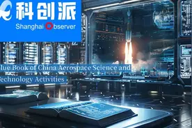 2024中国航天怎么干？蓝皮书来了图片