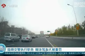 拘留七天！他被重罚！图片