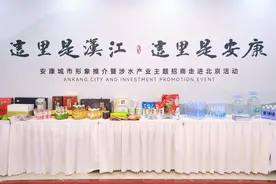 陕西安康十年间累计向北京地区送水超100亿立方米图片