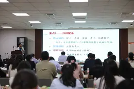 全省13所高校共探化学拔尖人才培养新路径，河南师大“俊甫计划”引关注图片