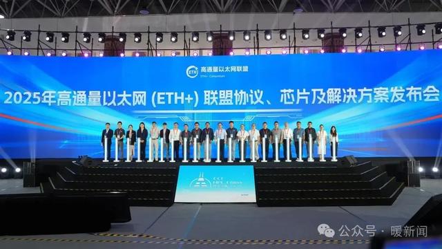 全国高性能计算学术大会在我市开幕 李理于海宇苏忠胜出席