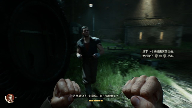 《夺宝奇兵：古老之圈》剧情图文流程全攻略