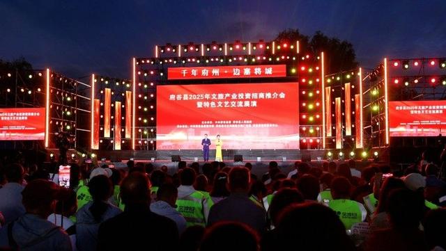 陕西府谷：传统古会新过法 文化惠民谱新篇