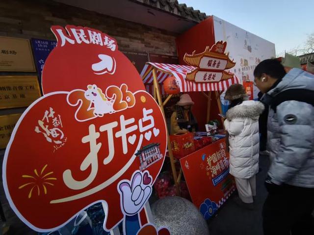 视点｜开集啦！快来护国寺逛逛“家门口”的市集