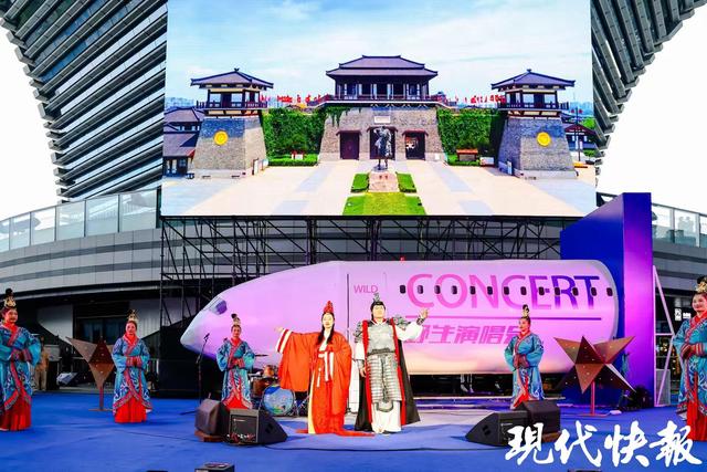 野生演唱会+非遗市集嗨翻全场，宿迁文旅推介活动在常州启幕