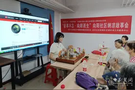 讲故事、 忆初心、 担使命……社区举办“忆苦思甜”纳凉会，“晒”出百姓幸福新生活图片