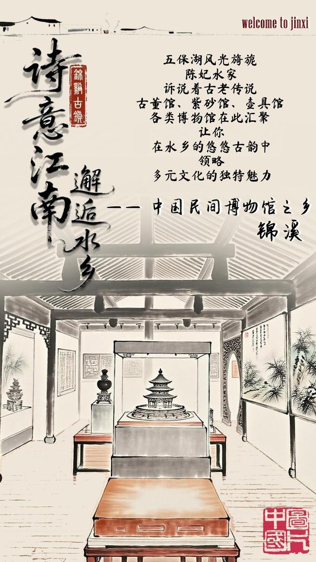 AI看中国|诗意江南 邂逅水乡