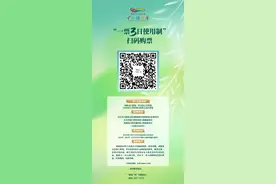 “一票3日使用制”广西景区具体名单来了！购票方式→图片