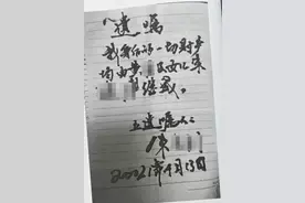 富商去世将遗产留给第三者和私生女 法院：婚外情有违公序良俗，但非婚生女可继承总遗产的80%图片