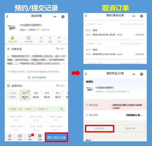 崇明这场嘉年华，等你来玩！