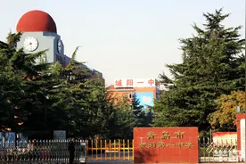 创一流教育 办品质高中！青岛市城阳第一高级中学为学生提供优质适合的教育图片