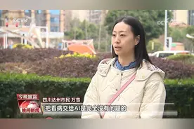 “AI+医疗”已成为热门应用领域，“AI医生”你能接受吗？图片