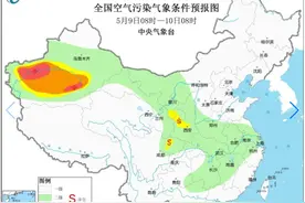 输入性沙尘入川！成都、广元、绵阳等地已出现污染情况图片