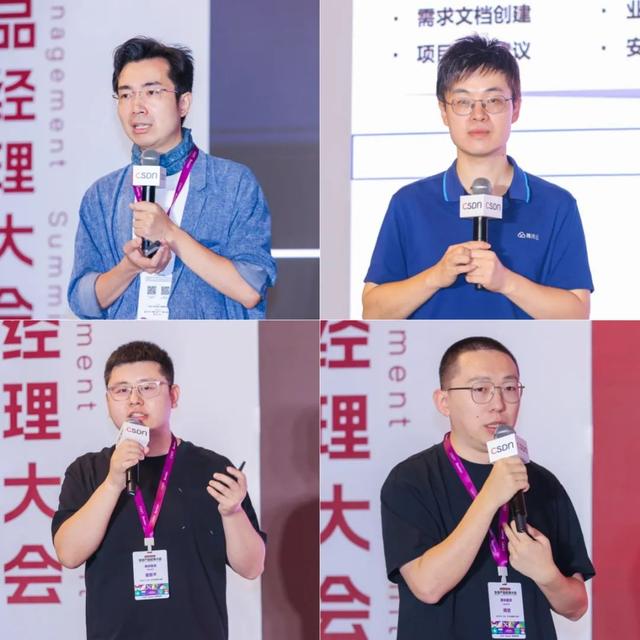 AI不会重写所有传统软件，但在重构产品逻辑！2025全球产品经理大会圆满收官