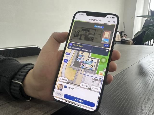 【2025数博会】智慧导览 实时伴游