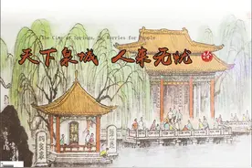 济南的城市雄心：海右人才，走向世界图片